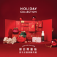 Moni's Jewelry Advent Calendar 2023 Limited Edition (Pre Order)